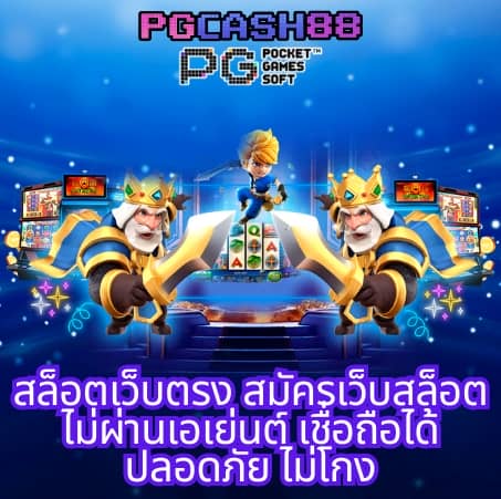 จีคลับ666