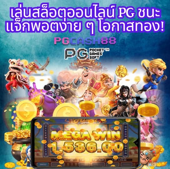 จีคลับ666